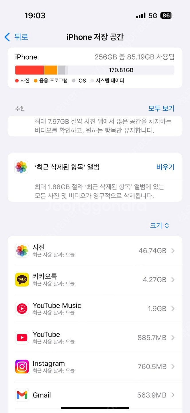 [단순개봉] 아이폰 16프로 / 자급제 / 256 / ...--2