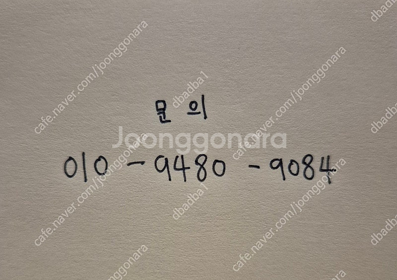 영창 디지털피아노 KW-106N--3