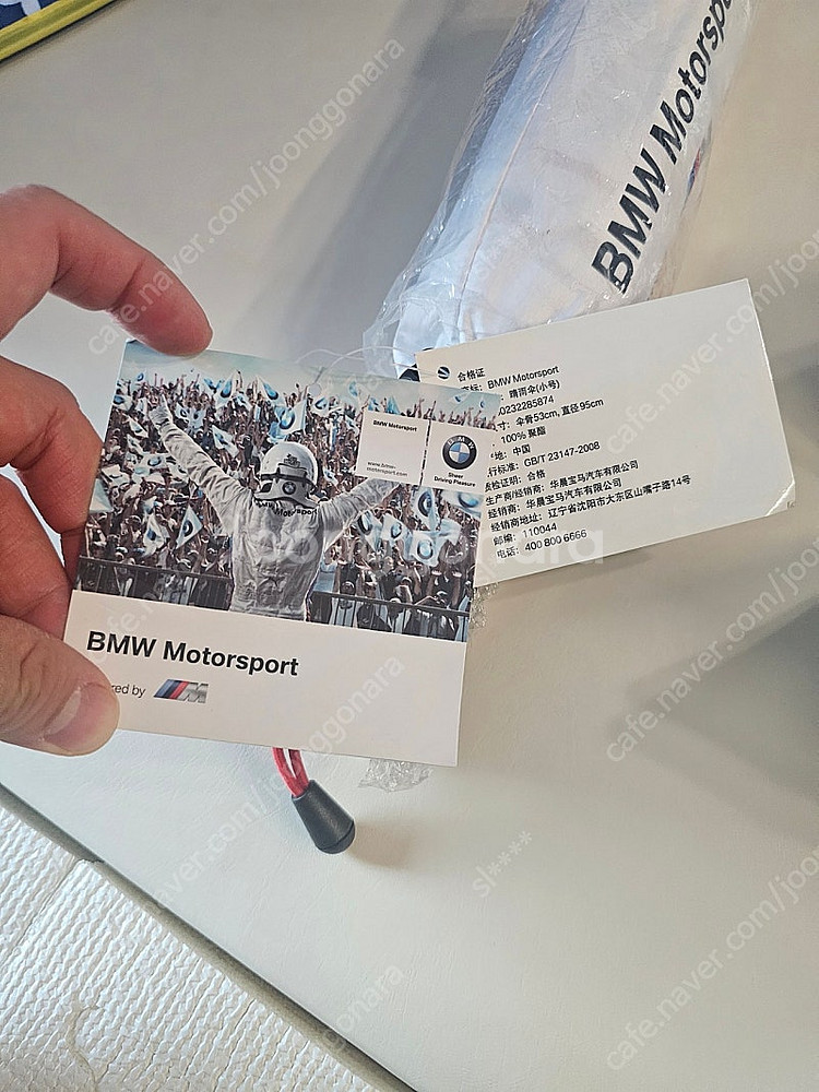 BMW motor sport 접이식 우산 (독일에서 구...--3