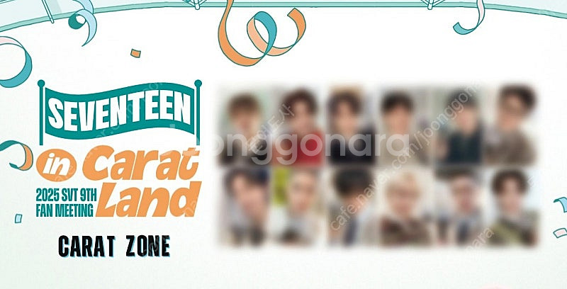 2025 캐럿존 포카+퍼즐 세븐틴 일괄양도--0