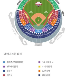 3/28 두산vs삼성 판매합니다