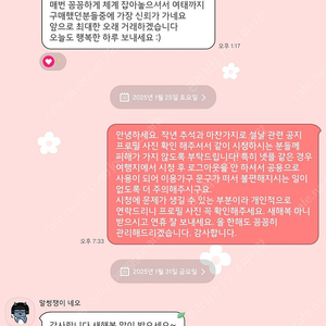 (관리 최상 - 사진 후기 다수) 유투브(뮤직 포함) & 넷플릭스 프리미엄 1년 공유합니다 - 이용가구 인증 및 기기제한 X : 티빙 & 디즈니 플러스 & 웨이브는 마감입니다.