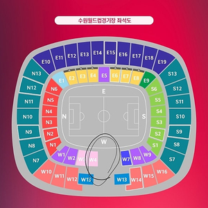 축구 국가대표 요르단전 w4 3열 원가양도