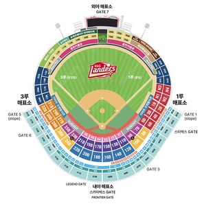 3/23(일) ssg 랜더스vs두산 베어스 노브랜드 22B A열 2인