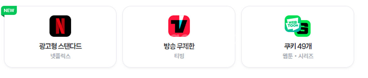 밀리의서재 6개월 이용권 구독권 구독 쉐어 공유 파티원...--0