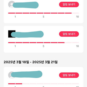 선입금7.2만 총수익 8만 틱톡라이트 신규가입 하실분