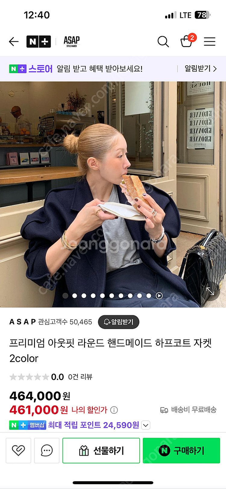 아웃핏 아루드 핸드메이드코트 네이비--0