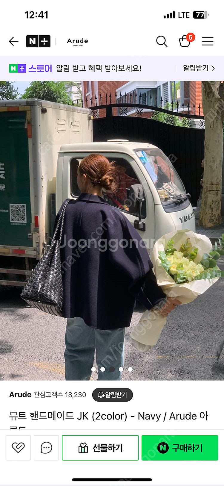 아웃핏 아루드 핸드메이드코트 네이비--3