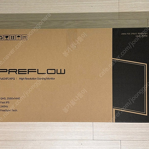 [부산]프리플로우 Vuti24F24PQ QHD IPS 240Hz 게이밍 모니터 무결점, 일주일 안됨