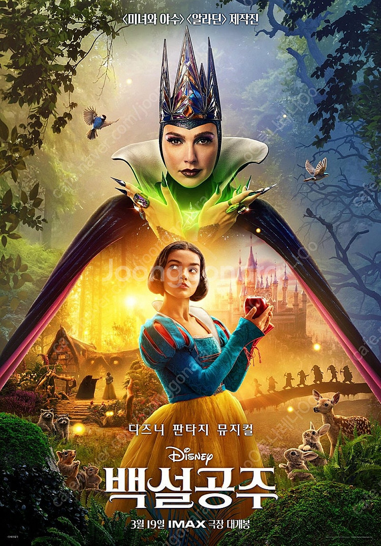 CGV 3일 5백원/여성국극 에밀리아페레즈 초혼 침범 ...--0