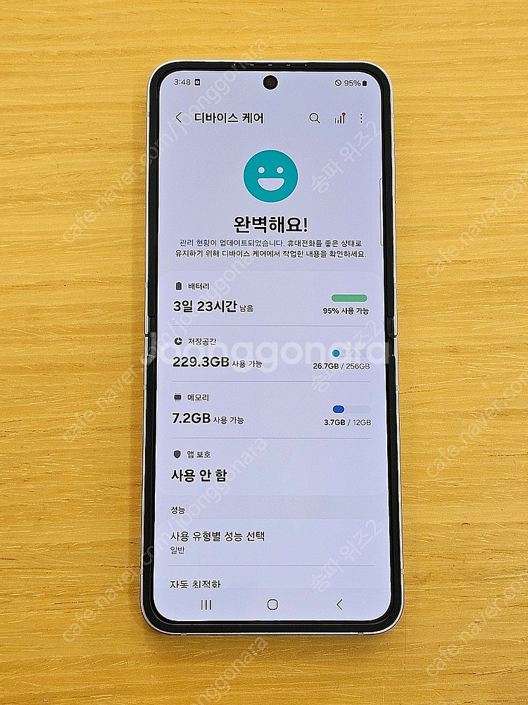 <서울 송파> 삼성 갤럭시 Z플립6 256기가 실버 쉐...--7