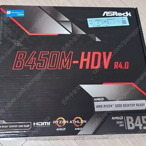 [ASRock] B450M-HDV R4.0 대원씨티에스 (AMD B450/M-ATX) 메인보드 판매합니다.