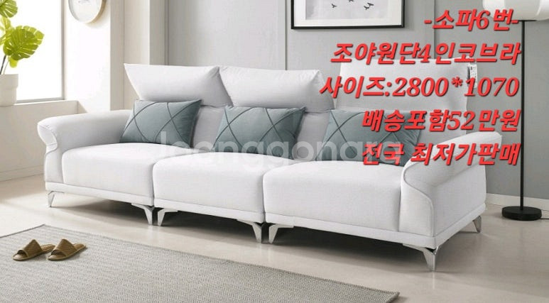 [판매] 새제품 3인 가죽소파 쇼파 리클라이너 할인--5