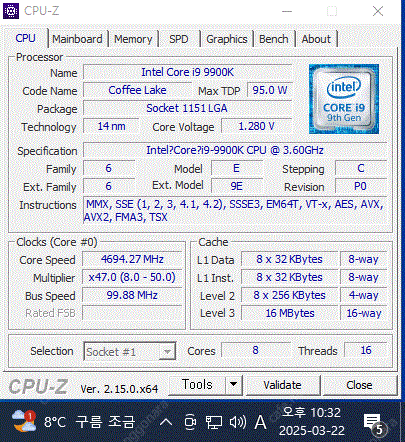 인텔 i9-9900k--6