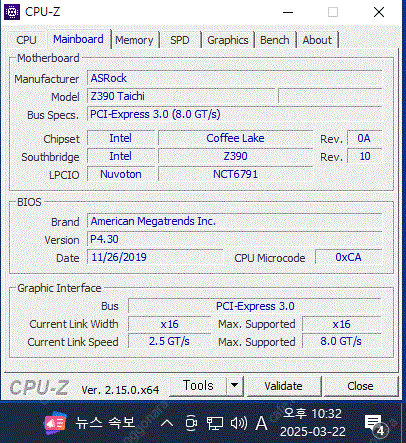 인텔 i9-9900k--7