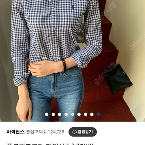 [백화점 정품]폴로 랄프로렌 깅엄 셔츠 네이비