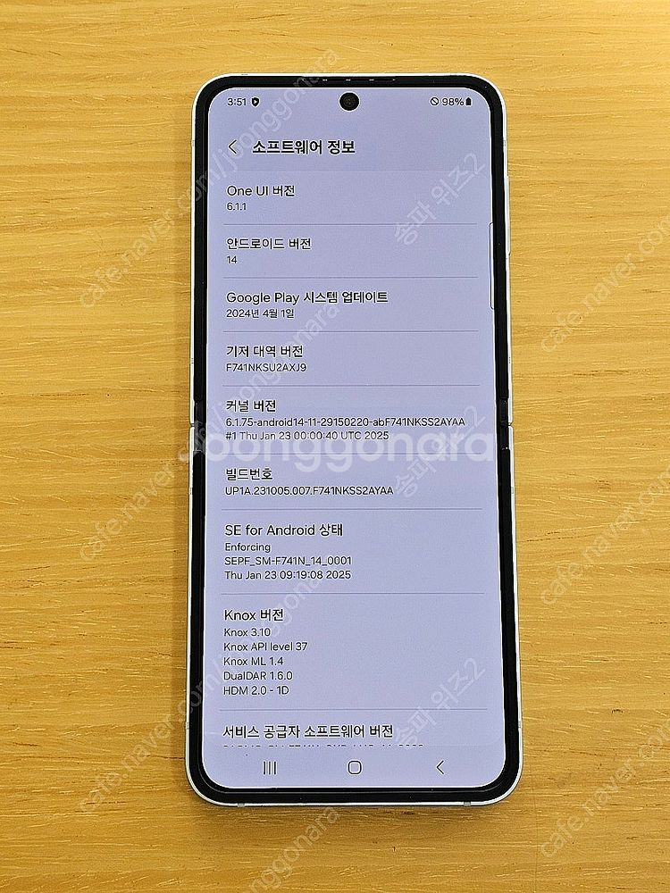 <서울 송파> 삼성 갤럭시 Z플립6 256기가 민트 센...--8
