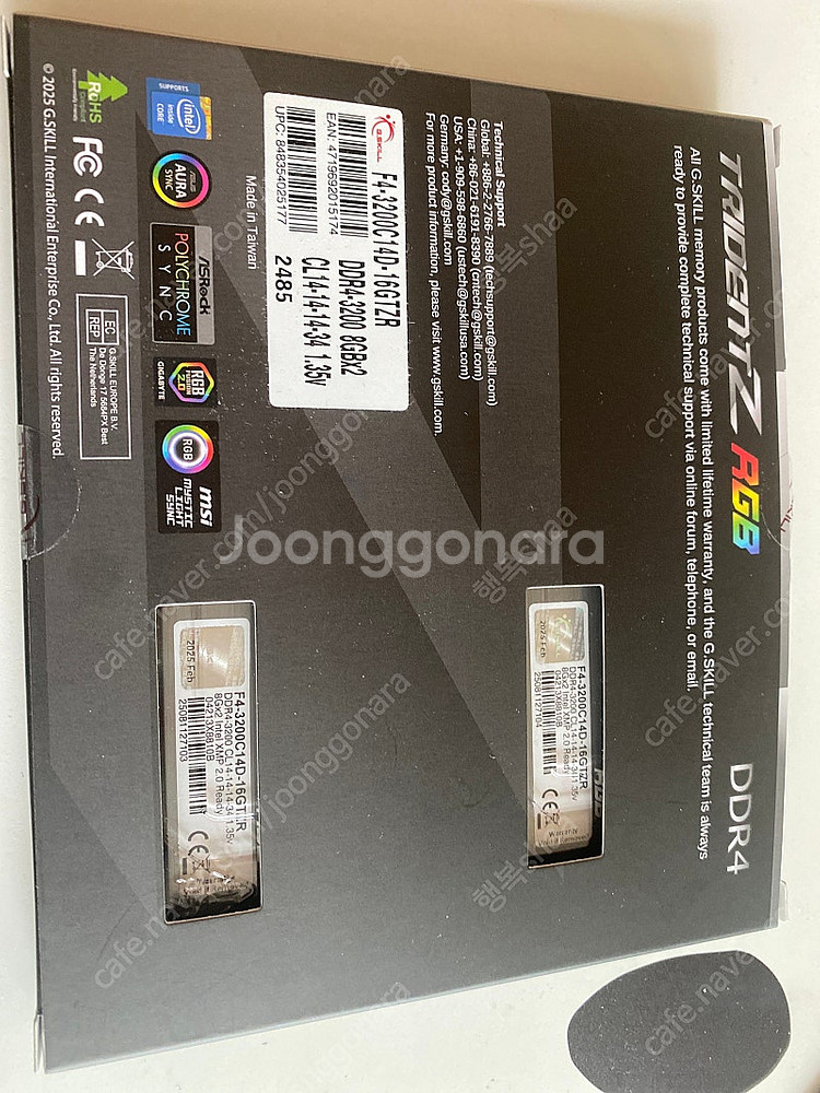 지스킬 DDR4 3200 CL14 16g 판매합니다--0