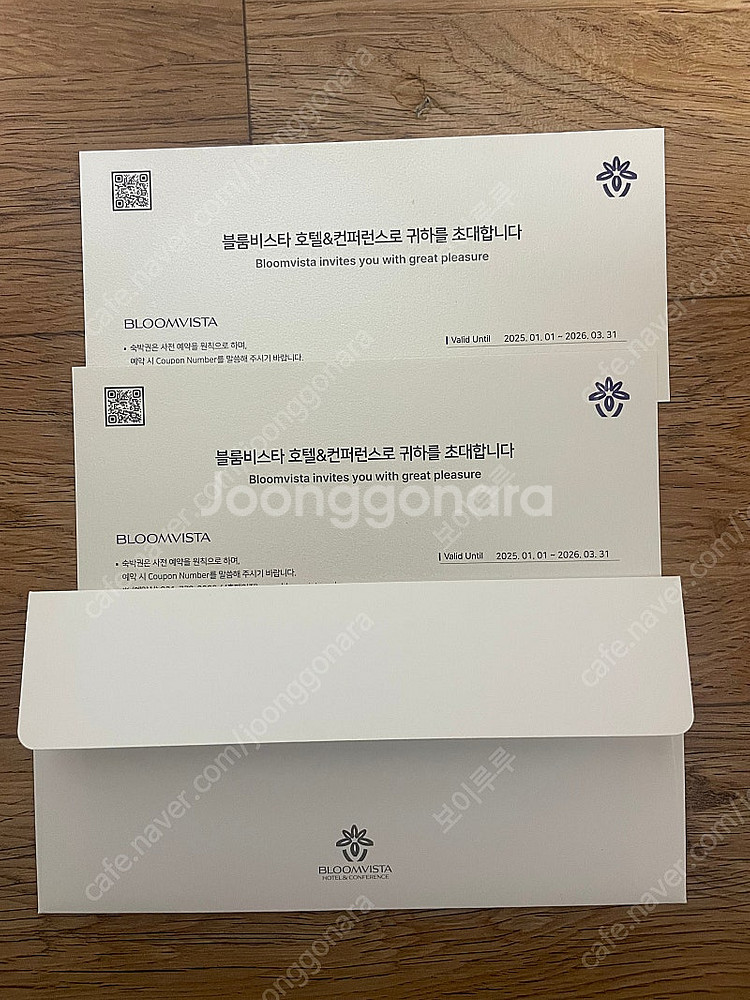 블룸비스타 호텔 숙박권 호캉스 휴가--0