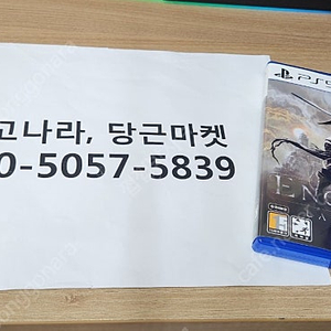 ps5 에노트리아 더 라스트송