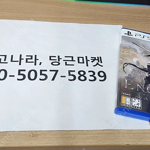 ps5 에노트리아 더 라스트 송