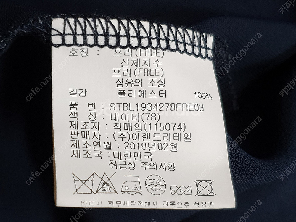 [셔츠 블라우스 사이즈 프리(여성95~100)] 멜본 ...--4