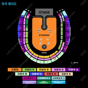 콜드플레이 내한공연 2연석 4/16 정가양도 2연석 3층 N2구역