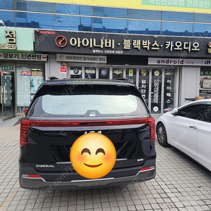 카니발 4.5세대 그래비티 하브 데루등