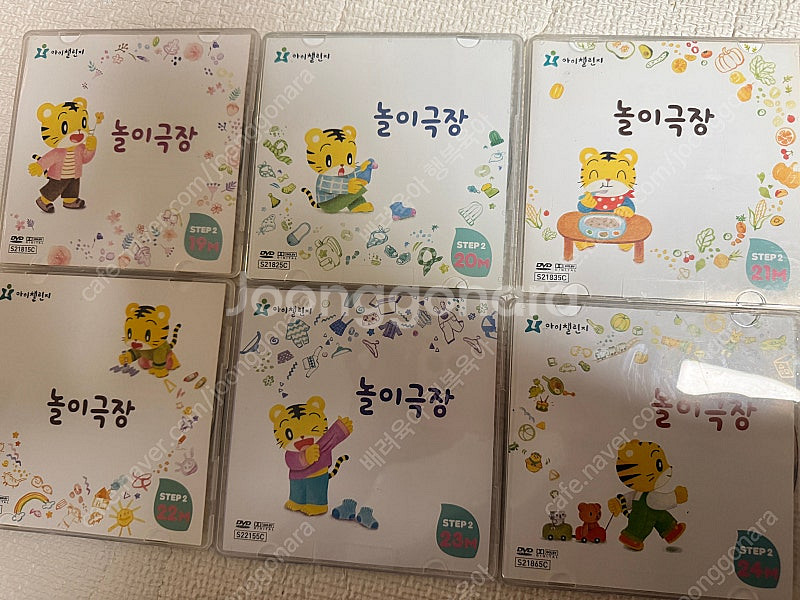 아이챌린지 호비 스텝2 19M~24M 풀구성/책,교구,...--4