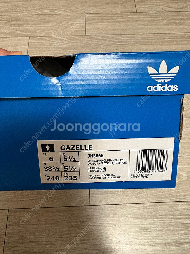 아디다스 가젤 브라운 핑크 jh5666 240--1