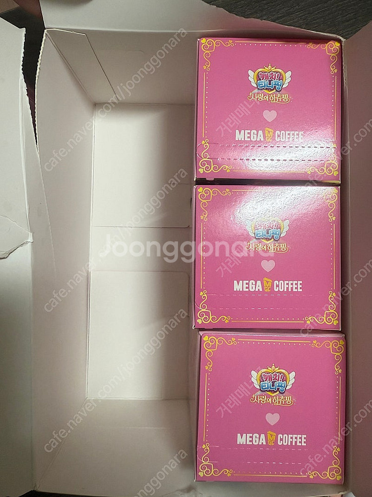 하츄핑 피규어 3개일괄--0