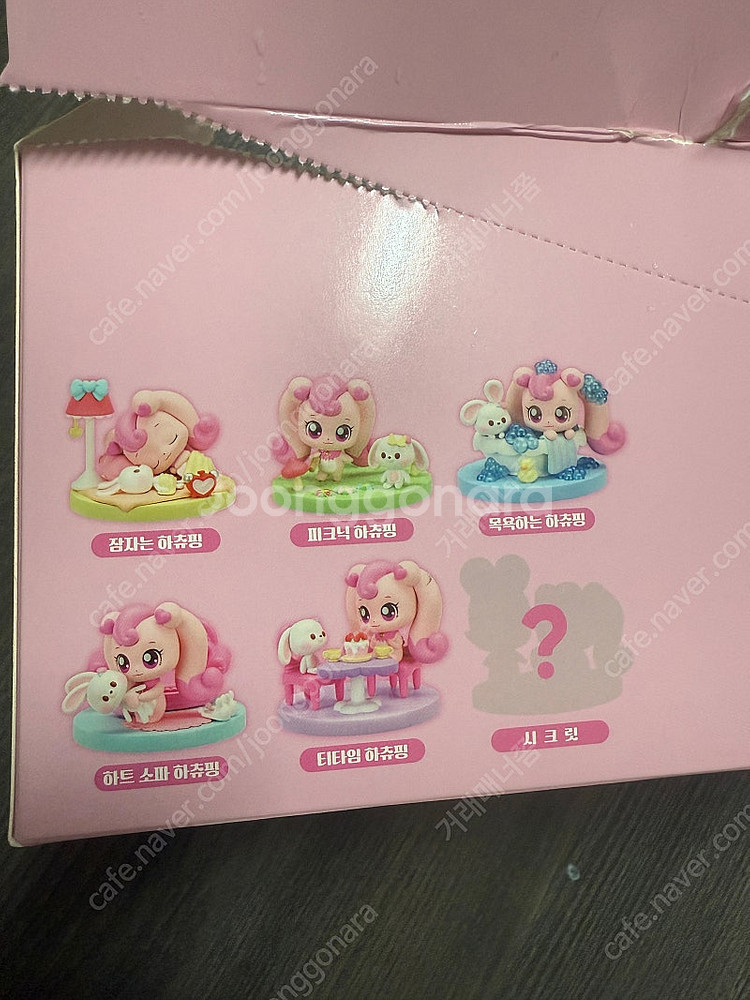하츄핑 피규어 3개일괄--1