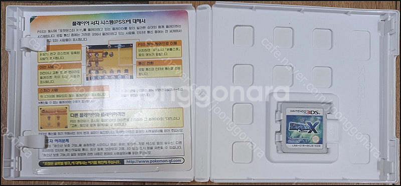닌텐도 3DS 포켓몬스터 X 정발 중고--1