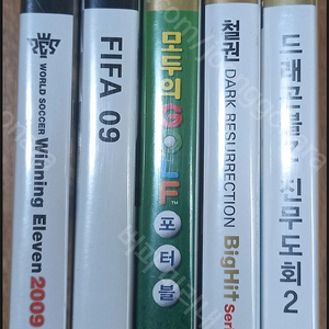 PSP 정발 중고팝니다.