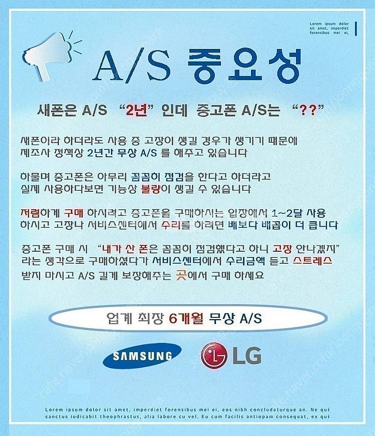 6개월 보증]갤럭시 S23 울트라 (S918) 512G...--1