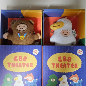 CBB THEATER Fluffy 인형키링 [곰돌이,오리]