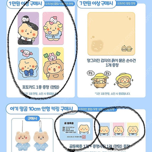 구매글)망그러진 곰 포토카드, 곰 등록증, 증명사진 구합니다