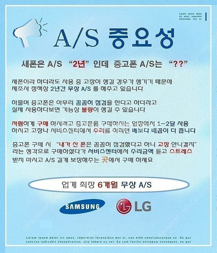 6개월 보증]갤럭시 S23 울트라 (S918) 512G...--1