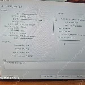 17Z90R-GD7XL 17인치 엘지 그램 노트북 판매합니다