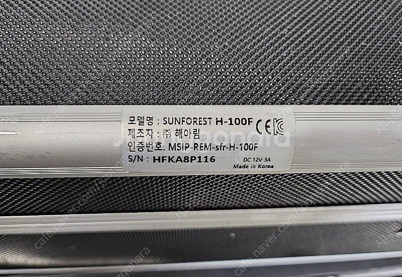 해아림 비파괴 당도측정기 H-100F(풀박스)--1