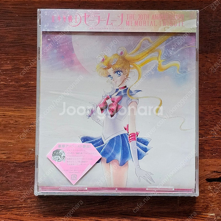 세일러문 Sailor Moon MEMORIAL TRIB...--0