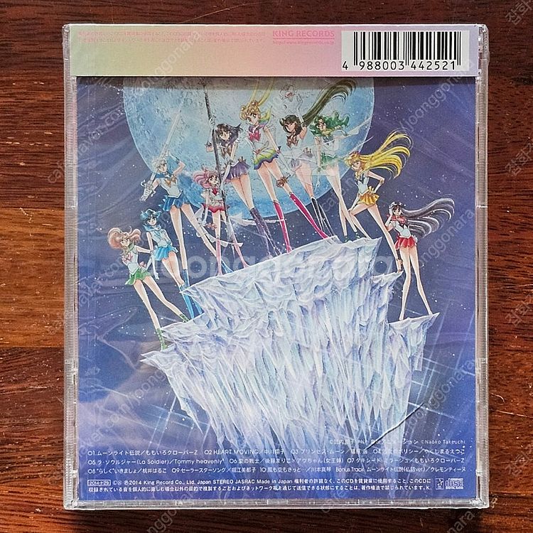 세일러문 Sailor Moon MEMORIAL TRIB...--1