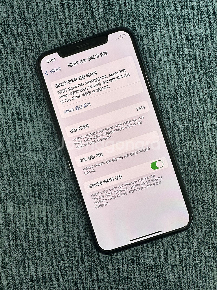 아이폰XS 64G 블랙 상태좋고 깨끗한 단말기 22만원...--3