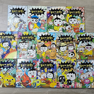 놓지마 과학 1권~14권 판매