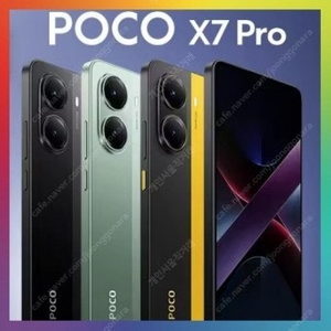 샤오미 포코 x7pro 미개봉 삽니다