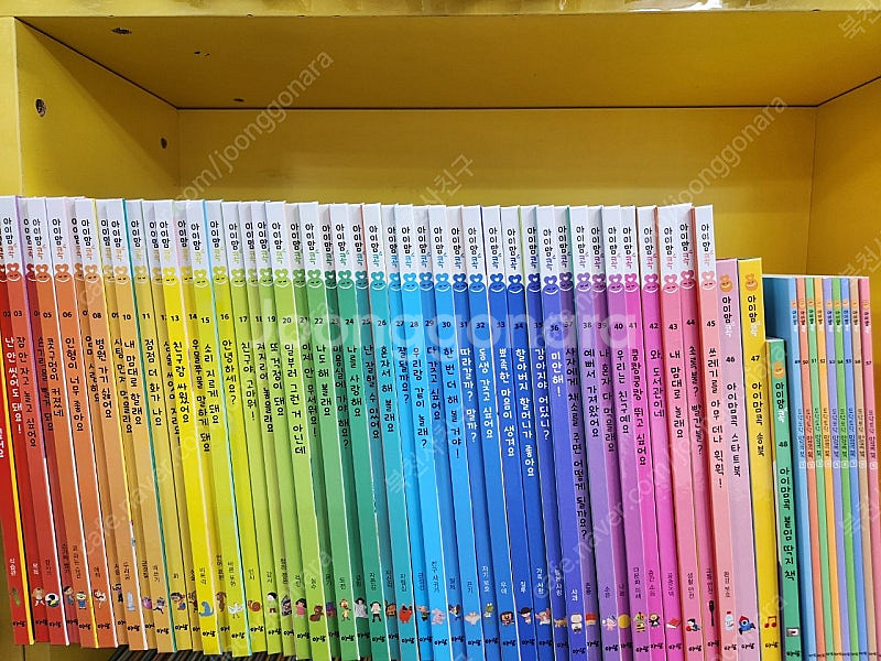 아이맘콕(본박스채완벽)--1