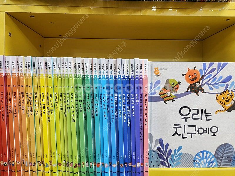 아이맘콕(본박스채완벽)--2