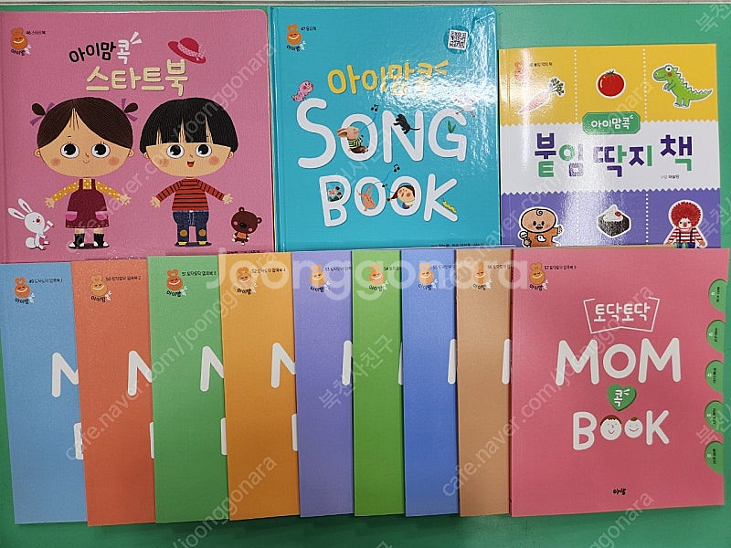 아이맘콕(본박스채완벽)--4