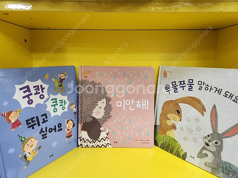 아이맘콕(본박스채완벽)--6
