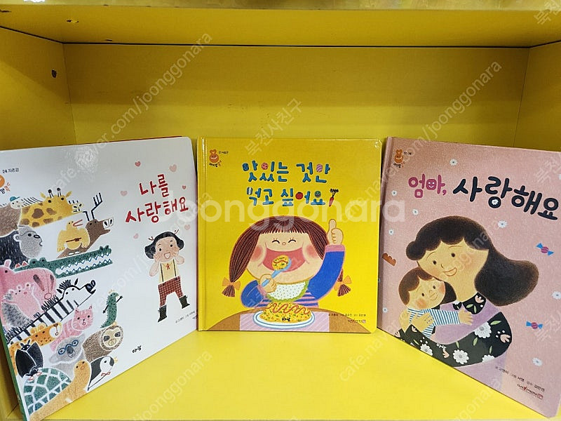 아이맘콕(본박스채완벽)--7